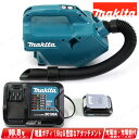 マキタ 10.8V(スライド式)充電式クリーナ CL121DSH Li-ion電池(BL1015)1個 充電器(DC10SA) 5種類のノズル付【※沖縄県への注...