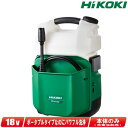 HIKOKI（ハイコーキ）18V コードレス高圧洗浄機 AW18DBL(NN) 本体のみ（充電池 充電器別売）【沖縄県への注文受付 配送不可】