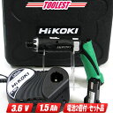 HIKOKI（日立工機）3.6V コードレスドライバドリル DB3DL2(2LCSK) 充電池(EBM315)2個 充電器(UC3SFL) ケース【沖縄県への注文受付 配送不可】