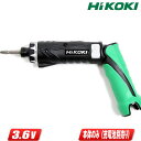 HIKOKI(ハイコーキ)3.6V コードレスドライバドリル DB3DL2(NN) 本体のみ(充電池・充電器・ケース別売)【※沖縄県への注文受付・配送不可】