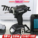 マキタ 18V 充電式インパクトドライバ(黒)TD149DRFXB 3.0Ah Li-ion電池(BL1830B)2個 充電器(DC18RF) ケース【※沖縄県...