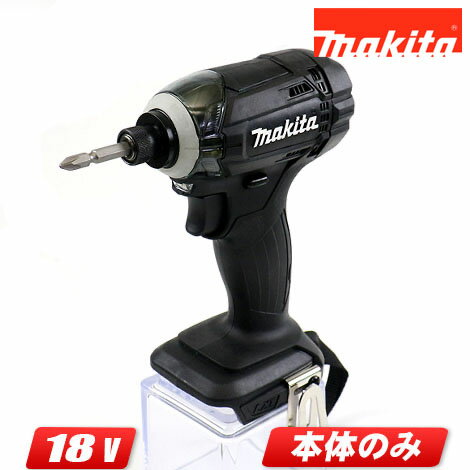 マキタ　18V 充電式インパクトドライバ（黒）TD149DZB　本体のみ（充電池・充電器・ケース別売）※セットばらし品【沖縄県への注文受付・配送不可】