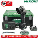 HIKOKI(ハイコーキ)10.8V コードレスディスクグラインダ G1210DA(2LSBK) 4.0Ah Li-ion充電池(BSL1240M)2個 充電器...