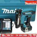 マキタ 18V 充電式タッカ(10mm・J線)ST121DRG 6.0Ah Li-ion電池(BL1860B)1個 充電器(DC18RF) ケース【※沖縄県への...