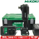 HIKOKI(ハイコーキ)10.8V コードレスマルチツール CV12DB(LS) Li-ion充電池(BSL1240)1個 充電器(UC12SL) システムケ...