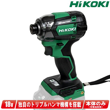 楽天市場】日立 インパクトドライバー 18Vの通販
