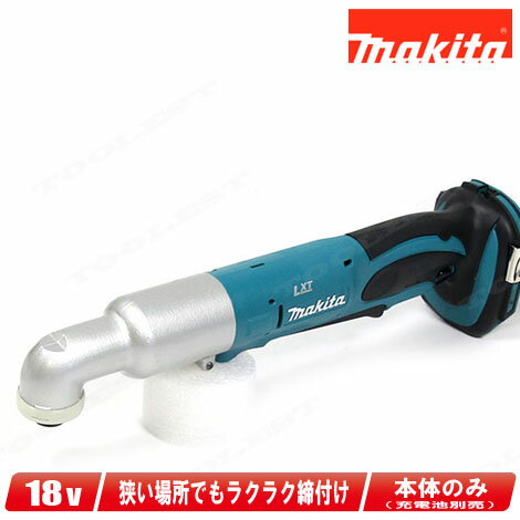 楽天市場】tl061dの通販 楽天市場】tl061dの通販