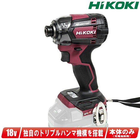 楽天市場】日立工機 掃除機 18v 激安の通販