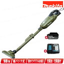 マキタ 18V 充電式クリーナ CL285FDRFO 3.0Ah Li-ion電池(BL1830B)1個 急速充電器(DC18RF)【※沖縄県への注文受付・配送...