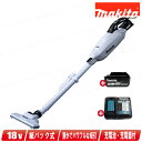 マキタ 18V 充電式クリーナ(紙パック式)CL285FDRFW 3.0Ah Li-ion電池(BL1830B)1個 急速充電器(DC18RF)【※沖縄県への注...