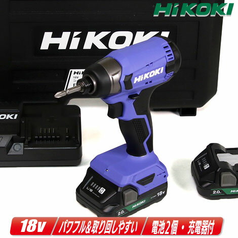 HIKOKI（ハイコーキ）18V　コードレスインパクトドライ