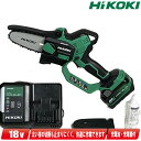 HIKOKI 18V コードレスミニチェンソー CS1810DD(XPZ) マルチボルト電池(BSL36A18X)1個 充電器(UC18YDL2)【※沖縄県への注文受付・配送不可】