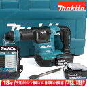 マキタ 18V 充電式ハンマ HK180DRGX 6.0Ah Li-ion電池(BL1860B)2個 充電器(DC18RF) ケース【※沖縄県への注文受付・配送...