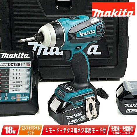 マキタ 18V 4モードインパクトドライバ（青）TP141DRGX 6.0Ah Li-ion電池(BL1860B)2個 充電器(DC18RF) 新型ケース(黒)【沖縄県への注文受付 配送不可】