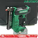 HIKOKI(ハイコーキ)36V コードレスピン釘打機 NP3635DA(NNK) 本体・ケース(充電池・充電器別売)【※沖縄県への注文受付・配送不可】