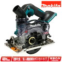 マキタ 40Vmax 充電式集じん丸のこ KS003GZ 本体のみ(充電池・充電器・ケース別売)【※沖縄県への注文受付・配送不可】