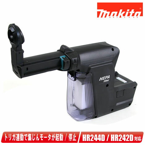 楽天市場】マキタ hr262drdx 本体の通販 楽天市場】マキタ hr262drdx 本体の通販