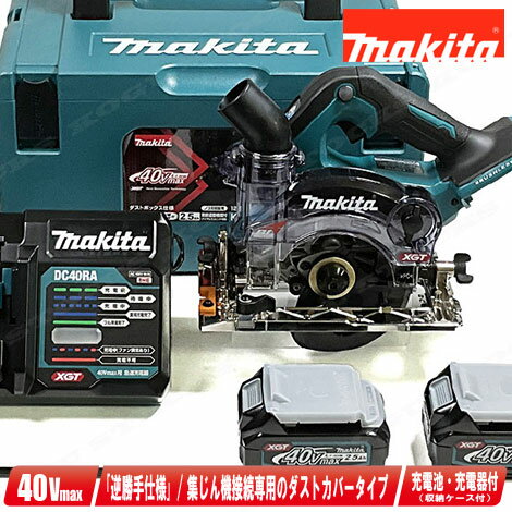 ޥ40Vmax125mmżɤݤΤKS003GRDXLi-ion(BL4025)2ġŴ(DC40RA)...