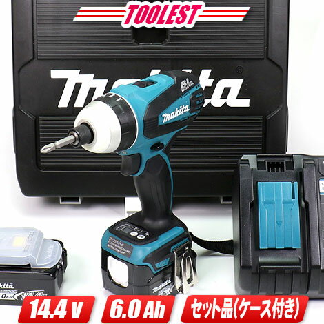 楽天コーグストックス　楽天市場店マキタ　14.4V　4モードインパクトドライバ（青）TP131DRGX　6.0Ah充電池（BL1460B）2個　充電器（DC18RF）　新型ケース【沖縄県への注文受付・配送不可】