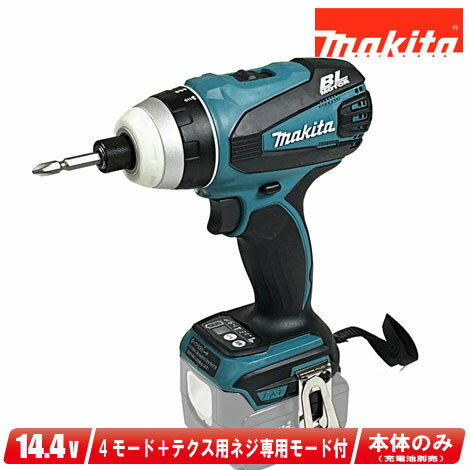 楽天市場】マキタ td131dの通販 楽天市場】マキタ td131dの通販