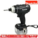 マキタ 14.4V 4モードインパクトドライバ（黒）TP131DZB 本体のみ（充電池 充電器 ケース別売）※セットばらし品【沖縄県への注文受付 配送不可】