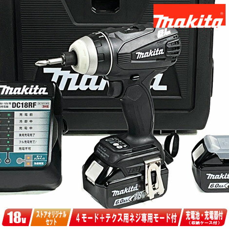 マキタ　18V　4モードインパクトドライバ（黒）TP141DRGXB　6.0Ah Li-ion電池(BL1860B)2個　充電器(DC18RF)　新型ケース【沖縄県への注文受付・配送不可】