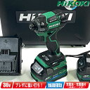 HIKOKI(ハイコーキ)36V コードレスインパクトドライバ(グリーン)WH36DC(2XPSZ) マルチボルト電池(BSL36A18BX)2個 充電器(UC...