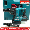 マキタ 40Vmax 充電式ハンマドリル HR001GZK 本体・ケース(マックパック・タイプ4)※充電池・充電器別売【※沖縄県への注文受付・配送不可】