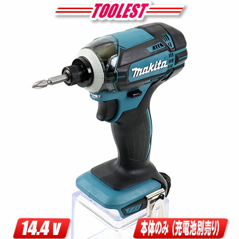 マキタ　14.4V　充電式インパクトドライバ（青）TD138DZ　本体のみ（充電池・充電器・ケース別売）※セットばらし品【沖縄県への注文受付・配送不可】