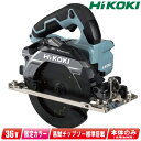 HIKOKI(ハイコーキ)マルチボルト(36V)コードレス丸のこ C3606DB(NNIG) 本体のみ(充電池・充電器・ケース別売)【※沖縄県への注文受付・配送...