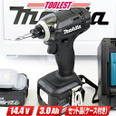 マキタ 14.4V コードレスインパクトドライバ（黒）TD138DRFXB 3.0Ah Li-ion充電池(BL1430B)2個 充電器(DC18RF) ケース【沖縄県への注文受付 配送不可】