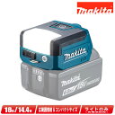 マキタ 18V / 14.4V 充電式ワークライト ML817 本体のみ(充電池・充電器別売)【※沖縄県への注文受付・配送不可】