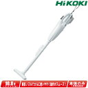 HIKOKI(ハイコーキ)10.8V コードレスクリーナ R12DC(NN) 本体のみ ※充電池・充電器別売(