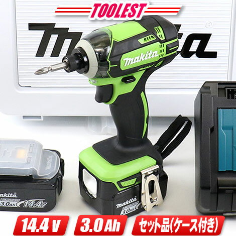 マキタ 14.4V 充電式インパクトドライバ（ライム）TD138DRFXL 3.0Ah Li-ion電池(BL1430B)2個 充電器(DC18RF) ケース【沖縄県への注文受付 配送不可】