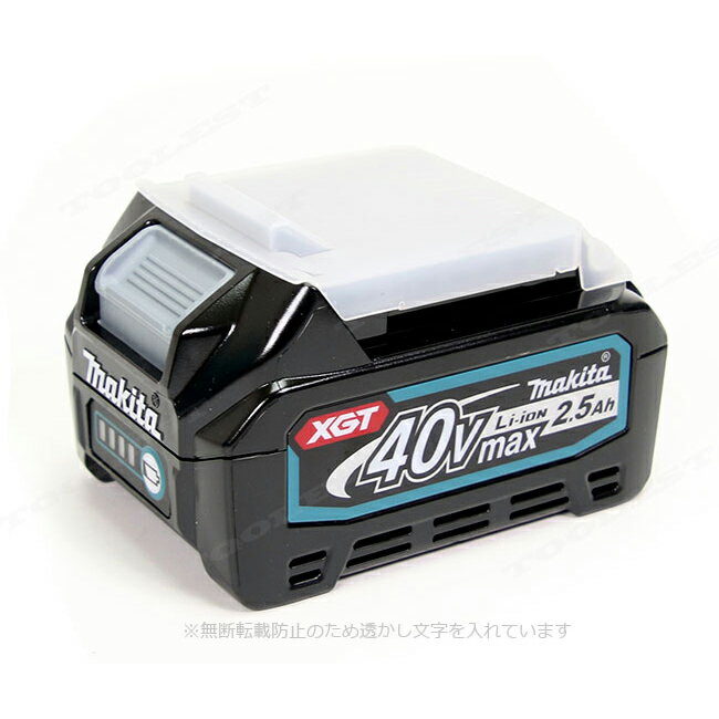 Makita（マキタ）40Vmax 充電式ブロワ MUB001GRDX【※沖縄県への注文受付・配送不可】