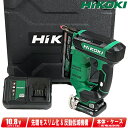 HIKOKI(ハイコーキ)10.8V コードレスピン釘打機 NP1235DA (LS) 4.0Ah Li-ion充電池(BSL1240M)1個 充電器(UC12...