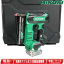HIKOKI(ハイコーキ)10.8V コードレスピン釘打機 NP1235DA(NNK) 本体・ケース(充電池・充電器別売)【※沖縄県への注文受付・配送不可】