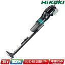 HIKOKI(ハイコーキ)36V コードレスクリーナ(サイクロン) R36DB(SC)(NNAB) ※充電池別売【※沖縄県への注文受付・配送不可】