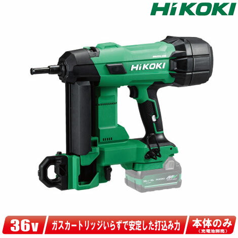 HIKOKI（ハイコーキ）18V　コードレスコンクリート釘打機　NC1840DA(NN)　本体のみ（充電池・充電器別売）【※沖縄県への注文受付・配送不可】