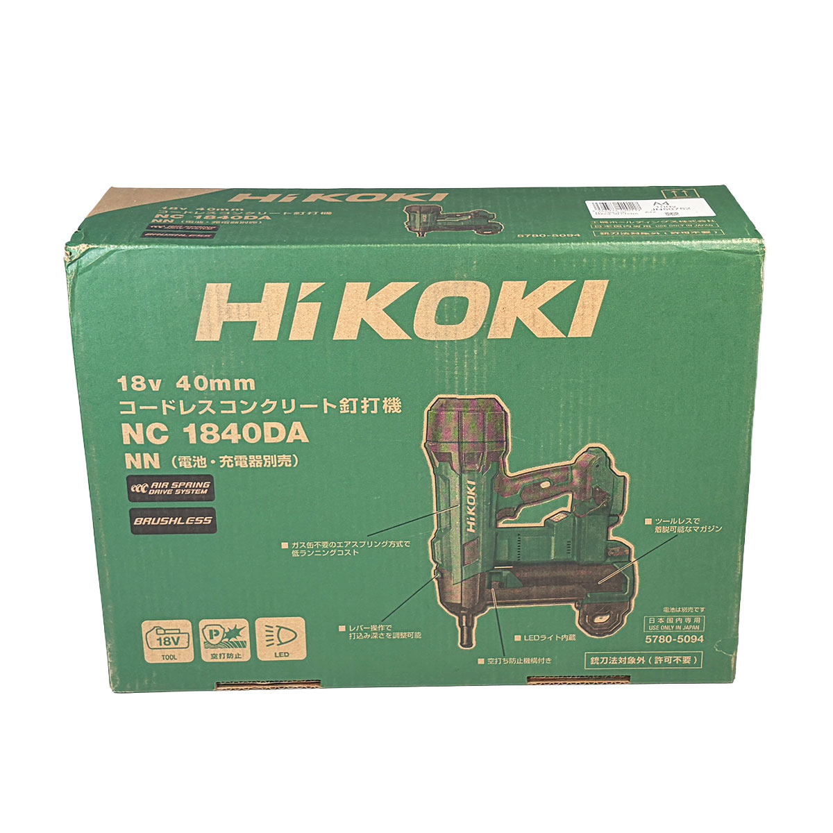 HIKOKI（ハイコーキ）18V　コードレスコンクリート釘打機　NC1840DA(NN)　本体のみ...