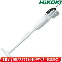 HIKOKI(ハイコーキ)18V コードレスクリーナ R18DC(NN) 本体のみ(充電池・充電器別売)【※沖縄県への注文受付・配送不可】