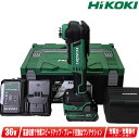 HIKOKI(ハイコーキ)36V コードレスマルチツール CV36DMA(XPZ) マルチボルト電池(BSL36A18X)1個 充電器(UC18YDL2) シス...