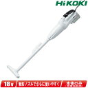 HIKOKI(ハイコーキ)18V コードレスクリーナ トリガスイッチ R18DTC(NN) 本体のみ(充電池・充電器別売)【※沖縄県への注文受付・配送不可】
