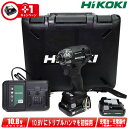 HIKOKI(ハイコーキ)10.8V コードレスインパクトドライバ WH12DCA(2LSB) 4.0Ah Li-ion充電池(BSL1240M)2個 充電器(...