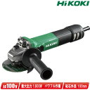 HIKOKI(ハイコーキ)100mm 電子ディスクグラインダ G10VE2 / 無段変速タイプ【※沖縄県への注文受付・配送不可】(4)
