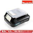 マキタ 10.8V(スライド式)リチウムイオン電池 BL1015 容量:1.5Ah 1個 ※箱なし・セットばらし品【※沖縄県への注文受付・配送不可】