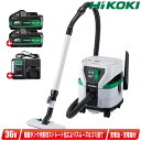 HIKOKI 36V コードレス集じん機 RP3608DA(L)(2WPZ) マルチボルト電池(BSL36B18X)2個 充電器(UC18YDL2)【※沖縄県へ...