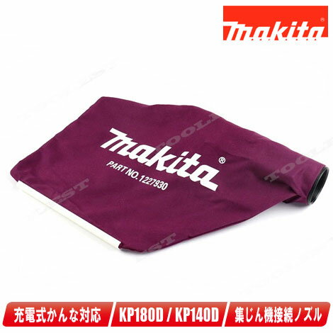 ޥѥȥХåå֥ꡡ122793-0/Ŭǥ롧KP140DKP180Dڢ츩ؤʸաԲġ