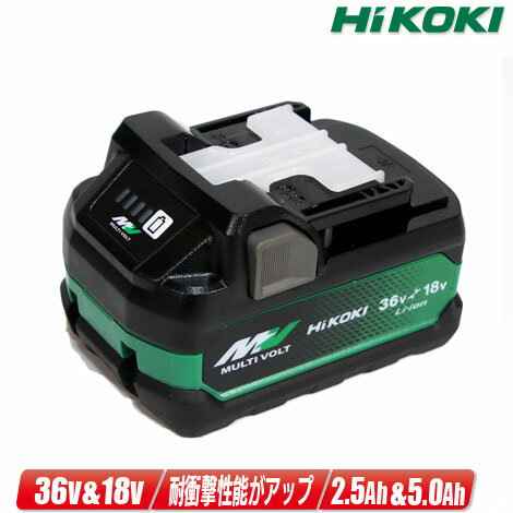 日立 - ☆未使用品 2点セット☆HIKOKI ハイコーキ 36V 2.5Ah