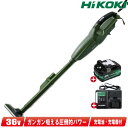 HIKOKI(ハイコーキ)36V コードレスクリーナ R36DB(XPGZ) マルチボルト電池(BSL36A18X)1個 充電器(UC18YDL2)【※沖縄県へ...